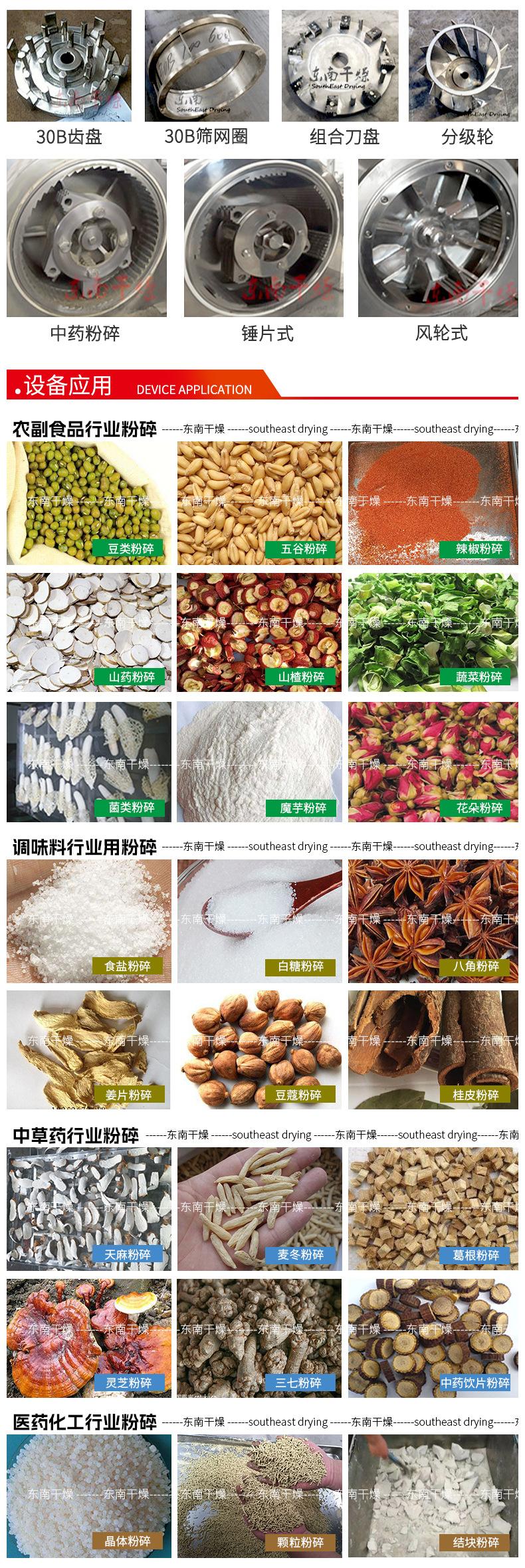 详情1_07.jpg