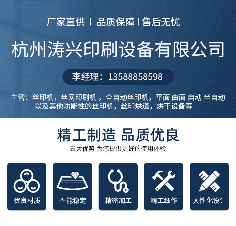 涛兴模板切片图_01.jpg