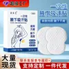 Almohadillas Absorbentes de Sudor Invisibles para Axilas de Verano, Almohadillas Ligeras y Transpirables a Prueba de Sudor para Hombres y Mujeres, Ropa Antisuor, Antiamarilleo, Tamaño Pequeño, Se Puede Personalizar con Marca