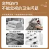 Toalla de Baño para Mascotas, Toalla de Baño Universal para Bañar Mascotas, Limpieza en Seco, Toalla de Baño Limpiadora, Toalla Absorbente sin Lavar, Toalla de Baño Suave y Cómoda