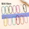 Cadena de Cuentas de Hierro Pintado de Colores Cadena de Cuentas Kit de Materiales para Cadena de Cola de Llavero Colgante de Bolsa Accesorios de Joyería Hechos a Mano para Bricolaje