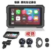 Bepocam Cámara de Salpicadero para Motocicleta CarPlay Navegación Todo en Uno Pantalla Táctil de 5 Pulgadas HD 2K