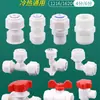Accesorios para tuberías de aluminio y plástico tubería de agua solar nylon 4 puntos 6 puntos codo recto T válvula interruptor calentador de agua