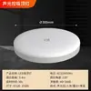 Luminária de Teto com Sensor de Presença Humana, Escada, Corredor, Varanda, Luminária à Prova de Três Fatores, Luminária com Sensor de Radar, Luminária de Corredor com Controle de Som e Luz