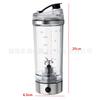 Copo de Mistura Automática com Lâmina de Aço Inoxidável de 250ml Copo Shaker Portátil Reto para Pó de Proteína Copo para Chá com Leite Café