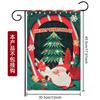 Bandeira de jardim de Natal nova Qiaoding impressão criativa bandeira de linho de dupla face decoração de layout de cena externa suprimentos