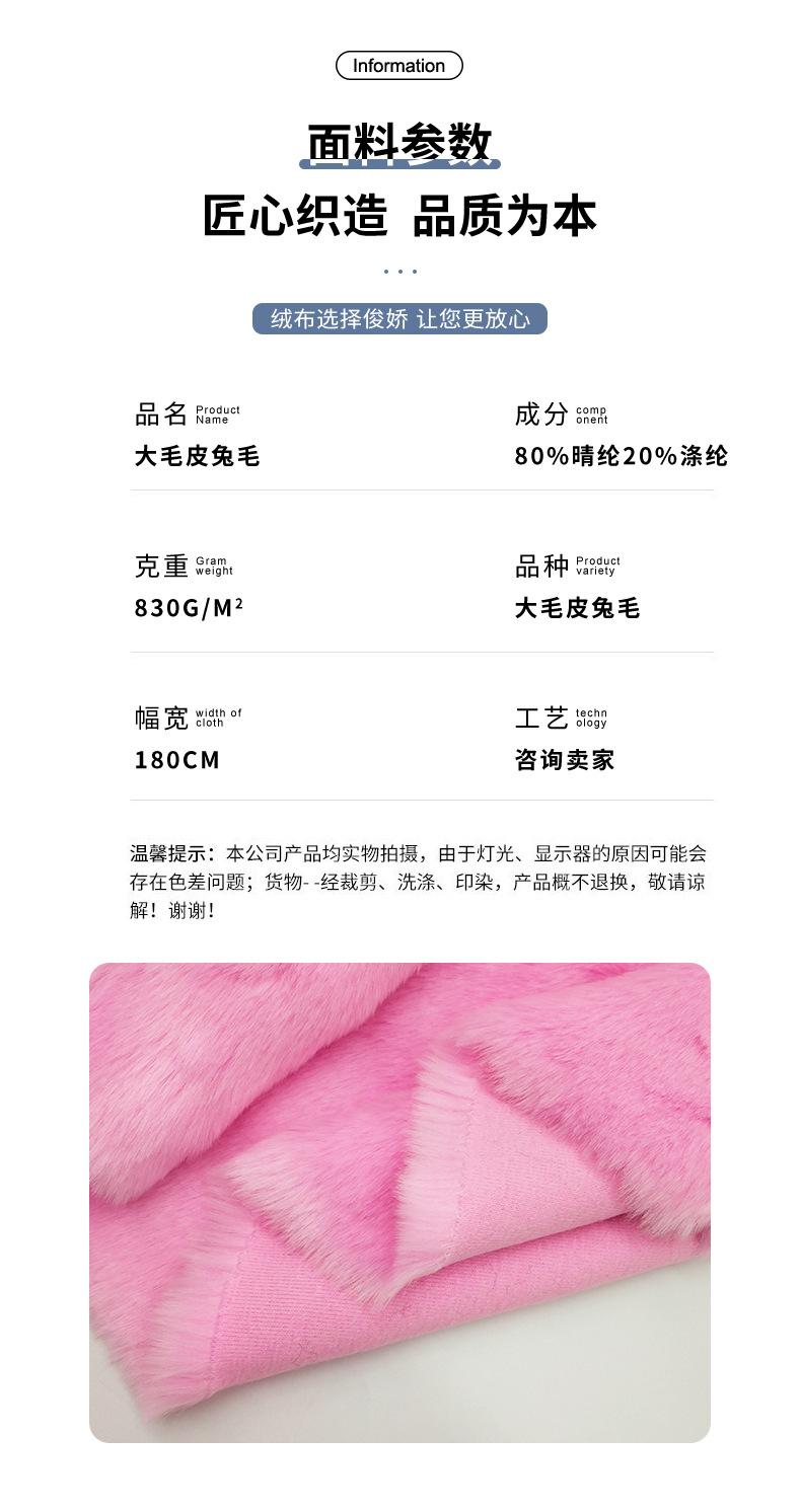 俊娇纺织详情_02.jpg