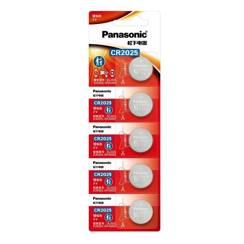 微信图片_20250817142950