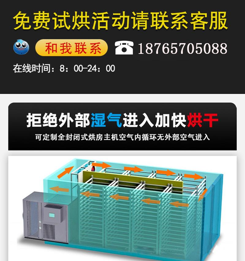 免费试烘干图片.jpg