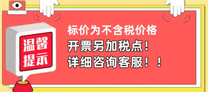 税点问题.jpg