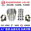 Conector Macho-Hembra de Aleación de Aluminio Tipo Ce para Bomba Autocebante Rosca Interna Entrada/Salida Tubería de Alambre de Acero Acoplamiento para Tubería de Aceite