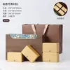 Caja de Regalo para Té Caja Vacía Medio Jin Un Jin Caja de Empaque para Té Verde Caja de Regalo Vacía Mingqian Longjing Biluochun Caja Vacía para Regalo
