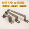 Suporte de Montagem para Bandeja de Cabos Aço Galvanizado Material à Prova de Fogo Suporte Vertical Eixo Vertical Espessado Suporte de Eixo Vertical Acessórios para Bandeja de Cabos