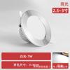 Downlight LED de luz variable tricolor 2.5 pulgadas 7W apertura 7/8cm foco de techo empotrado sala de estar lámpara de agujero juego completo