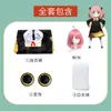 Spot Spy Joga Ania cos Vestido Eden College Ania Anime cosplay Fantasia