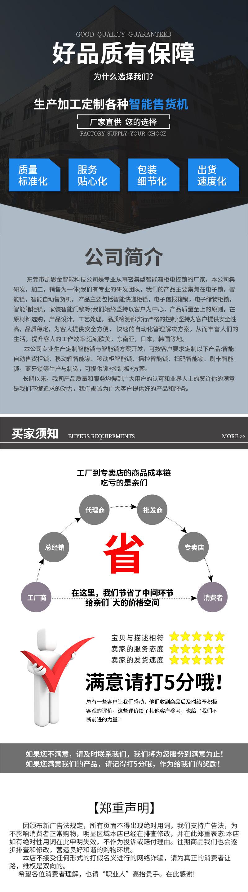 详情页_07.jpg