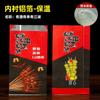 Saco de embalagem para viagem de folha de alumínio por atacado estilo chinês preservação de calor à prova de óleo churrasco frito corda descartável estanho saco de papel de embalagem