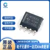 Chip Comparador Original Nuevo Lm393Adr Lm2903Dr Sop-8 Listo para Consulta
