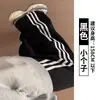 Calça de Moletom Branca e Cinza para Mulheres, Outono, Petite, Perna Reta, Perna Larga, Listrada, Solta, Estilo Bf, Estilo Preguiçoso, Calça Jogger