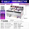 Freidora Eléctrica Comercial de Doble Cilindro Estilo Europeo, de Cilindro Único Grande de 20L, de Gran Capacidad de 30L, 6L, 8L, 10L, 4L Freidora Eléctrica de Mesa