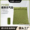 Transfronterizo Nuevo Producto Esterilla Inflable Doble Operada con el Pie Esterilla a Prueba de Humedad para Exteriores Esterilla para Dormir de Camping Ligera y Fácil de Transportar Suministro del Fabricante