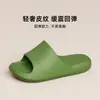 Pantuflas Eva de Suela Gruesa Antiolor para Hombre, Uso Doméstico de Verano para Interior, Pantuflas Antideslizantes para Baño para Mujer