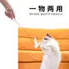 Brinquedo para Gato Teaser com Ventosa Transfronteiriço Haste Longa Aço Arame Pena Cabeça de Reposição Resistente à Mordida Destacável Auto-Prazer Gato Brinquedo Atacado
