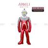 Globo de Aluminio con Licencia Oficial de Ultraman Boxeo Taro Ultraman de Primera Generación Globo de Monstruo de Ultraman Globo para Puesto de Mercado Nocturno