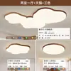 Luminária de teto para sala de estar em estilo madeira natural, luz de quarto vintage ultrafina com grão de madeira que protege os olhos, conjunto completo de iluminação para toda a casa