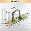 Gancho de Acero Inoxidable Engrosado Gancho Superior en Forma de U Gancho para Ventilador Gancho para Lámpara de Araña Anillo de Hierro Fijo para Yoga Gancho Fijo para Saco de Arena