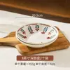 Conjunto de Louça para Uso Doméstico, Pequeno Conjunto de Tigela e Prato Florido, Tigela Estilo Retrô Japonês, Hashis, Prato, Combinação de Pratos, Louça de Cerâmica de Alta Qualidade