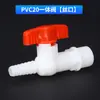 Fabricante direto de válvulas de esfera de plástico, válvulas para mangueira com rosca externa, pequenas válvulas para aquários, caixas d'água e tubulações de água, válvulas de parada
