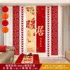 Suministros para Ceremonia de Mudanza a Casa Nueva, Banderines Decorativos para Casa Nueva, Decoraciones Colgantes, Decoraciones de Escena, Juego Completo de Adornos de Globos, Suministros Festivos
