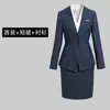 Traje Profesional para Mujer Primavera y Otoño 2025 Nueva Moda Elegante Capaz Departamento de Ventas Consultor Inmobiliario Ropa de Trabajo