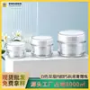 En Stock 30g Gama Alta Doble Capa Fondo Inclinado Frasco de Crema Ps 50g Botella Vacía para Contorno de Ojos Frasco de Crema Botella Dispensadora para Cosméticos