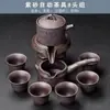 Juego de Té Automático Antiescaldado de Arcilla Púrpura para Uso Doméstico, Cafetera de Té Perezosa Simple Molida a Piedra, Taza de Té Kung Fu para Recepción de Oficina