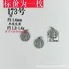 161 Shanxi retrô prata antiga notoginseng prata DIY Wen brincar acessórios seiko do antigo imitação prata de lei não desbota