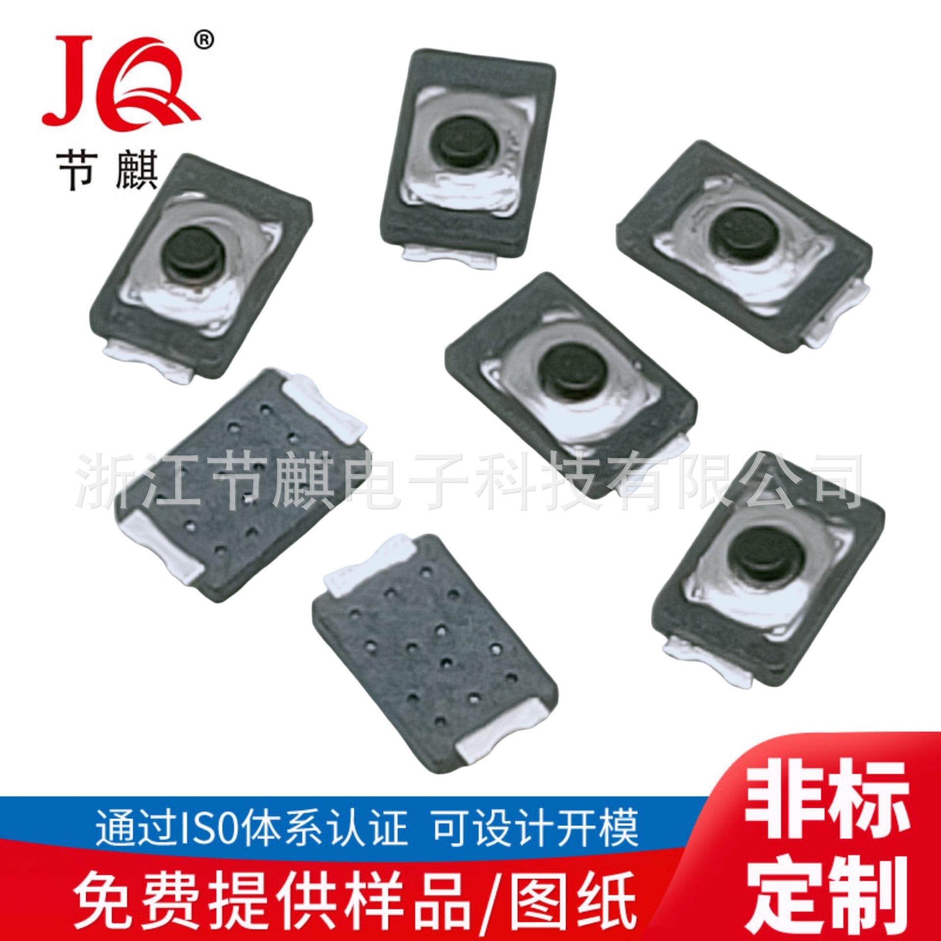 JQ-TS-A003 2x3x0 (6)