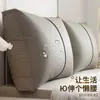 Almofada Macia 3D para Encosto de Cama, Sofá, Encosto Grande, Removível e Lavável, Almofada para Cabeceira de Cama Tatami
