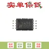Apenas o chip EEPROM serial I2C original M24512-RDW6TP TSSOP-8 512Kbit