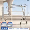 Perchero de acero inoxidable plegable de pie para ropa para uso doméstico en el balcón, tendedero exterior retráctil, una herramienta mágica para secar edredones