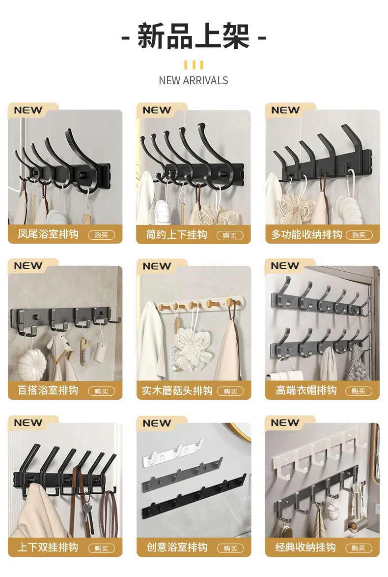 新品上架.jpg