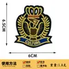 Escudo de Tecido com Fio de Ouro e Prata Patch Bordado Patch Bordado Estilo Campus Acessórios para Uniforme Universitário Patch Bordado DIY Feito à Mão