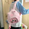 2025 Linda Mochila Nueva Dibujos Animados Versátil Mochila de Felpa Bolsa para el Dolor Mochila Escolar Estudiante Niños