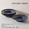 Tigelas de Arroz Cerâmicas Retro Francesas Esmaltadas por Torno, Tigelas de Porcelana Domésticas, Louças, Tigelas de Arroz, Tigelas para Macarrão, Pratos Rasos, Tigelas e Pratos para Comida Ocidental