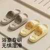 Sandalias Sencillas de Secado Rápido y Drenaje de Agua para Mujer Verano Huecas Uso en Casa Pareja Baño Ducha Antideslizantes Sandalias Venta al por Mayor Hombres
