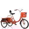 Triciclo para Ancianos Pedal Pequeño Mediana Edad y Ancianos Humano Portátil Triciclo de Pedal Bicicleta para Adultos Cargo