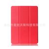 Adecuado para ipad mini4 estuche con ruedas adecuado para ipad mini4 tablet funda de cuero