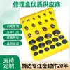 Caja de Reparación de Juntas Tóricas Norma Nacional Juego de Juntas Tóricas Caja de Reparación de Juntas Tóricas Estándar Japonés Impermeable y Resistente al Aceite