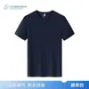 Camiseta de Seda de Gelo de Secagem Rápida Verão Treinador Fitness Corrida Esportes ao Ar Livre Manga Curta Estampada com Logo Construção de Equipe Camisa Cultural